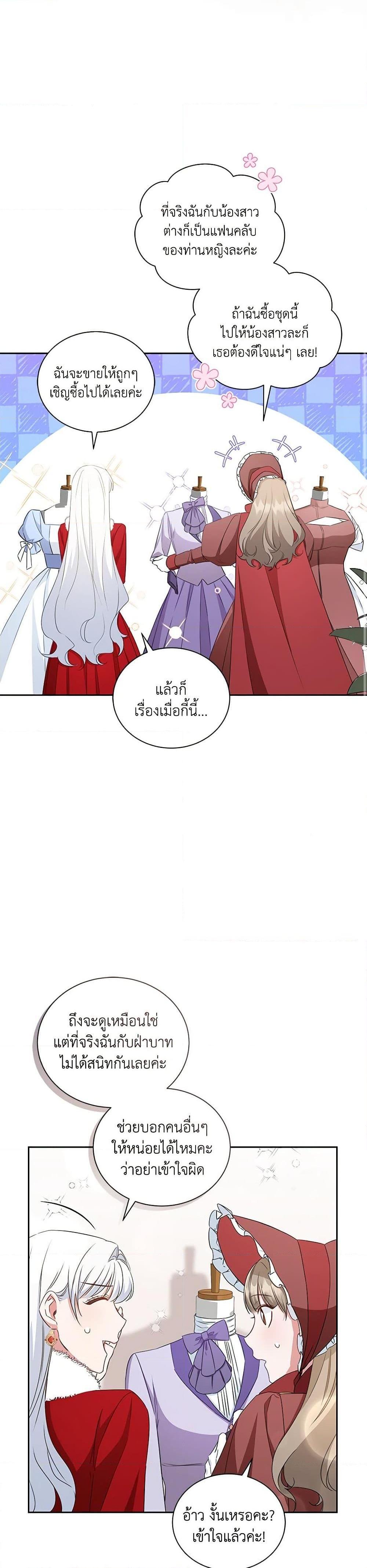 Manga-lc-com อ่านมังงะ อ่านการ์ตูน ออนไลน์ ฟรี I’ll Change My Fate To Be Executed ตอนที่ 1 2 3 4 5 6 7 8 9 10 11 12 13 14 ฟรี ไม่มีโฆษณา Manga-lc - อ่าน มังงะ อ่าน การ์ตูน ออนไลน์ อ่านมังงะ ฟรี