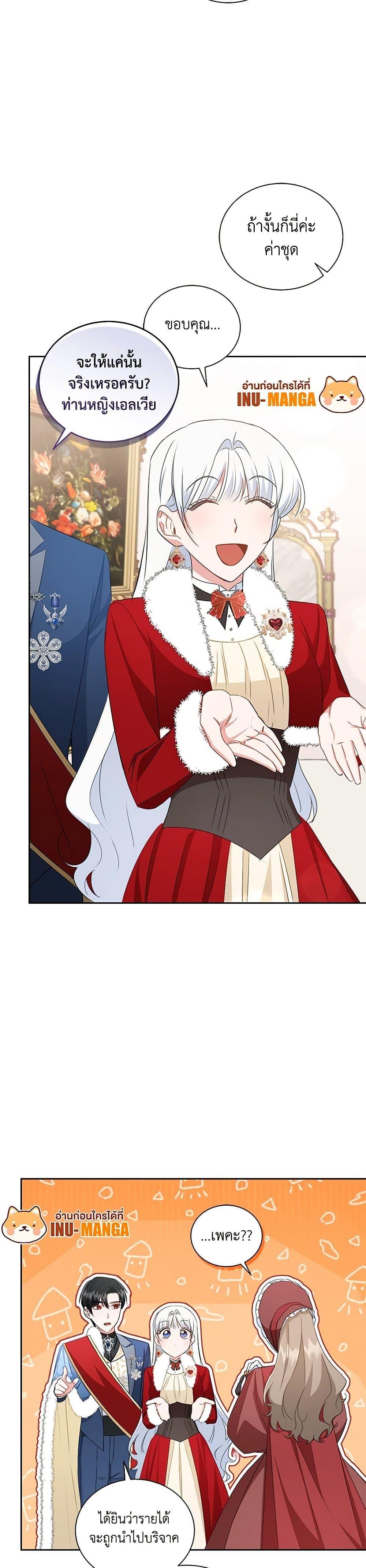 Manga-lc-com อ่านมังงะ อ่านการ์ตูน ออนไลน์ ฟรี I’ll Change My Fate To Be Executed ตอนที่ 1 2 3 4 5 6 7 8 9 10 11 12 13 14 ฟรี ไม่มีโฆษณา Manga-lc - อ่าน มังงะ อ่าน การ์ตูน ออนไลน์ อ่านมังงะ ฟรี