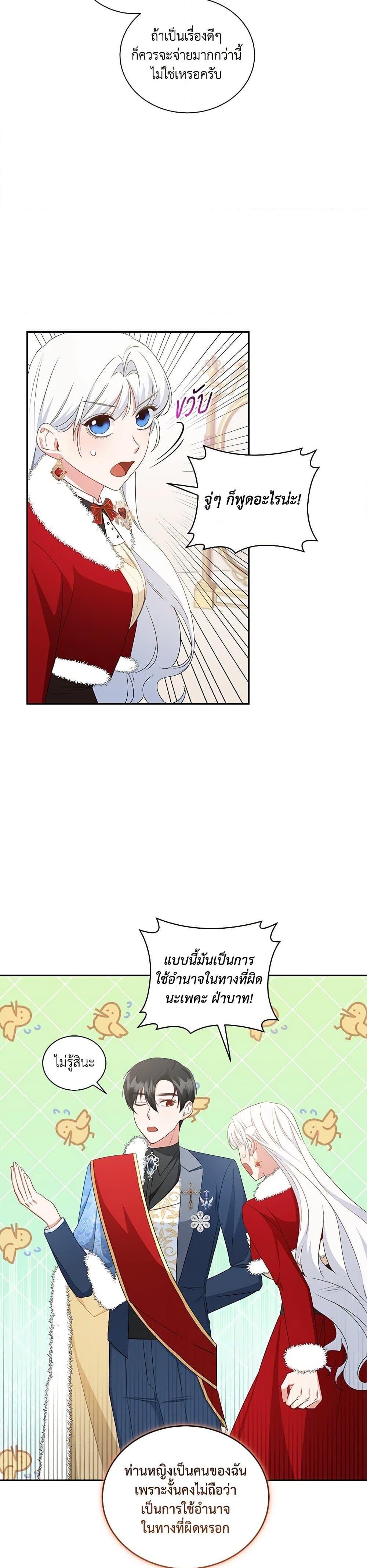 Manga-lc-com อ่านมังงะ อ่านการ์ตูน ออนไลน์ ฟรี I’ll Change My Fate To Be Executed ตอนที่ 1 2 3 4 5 6 7 8 9 10 11 12 13 14 ฟรี ไม่มีโฆษณา Manga-lc - อ่าน มังงะ อ่าน การ์ตูน ออนไลน์ อ่านมังงะ ฟรี