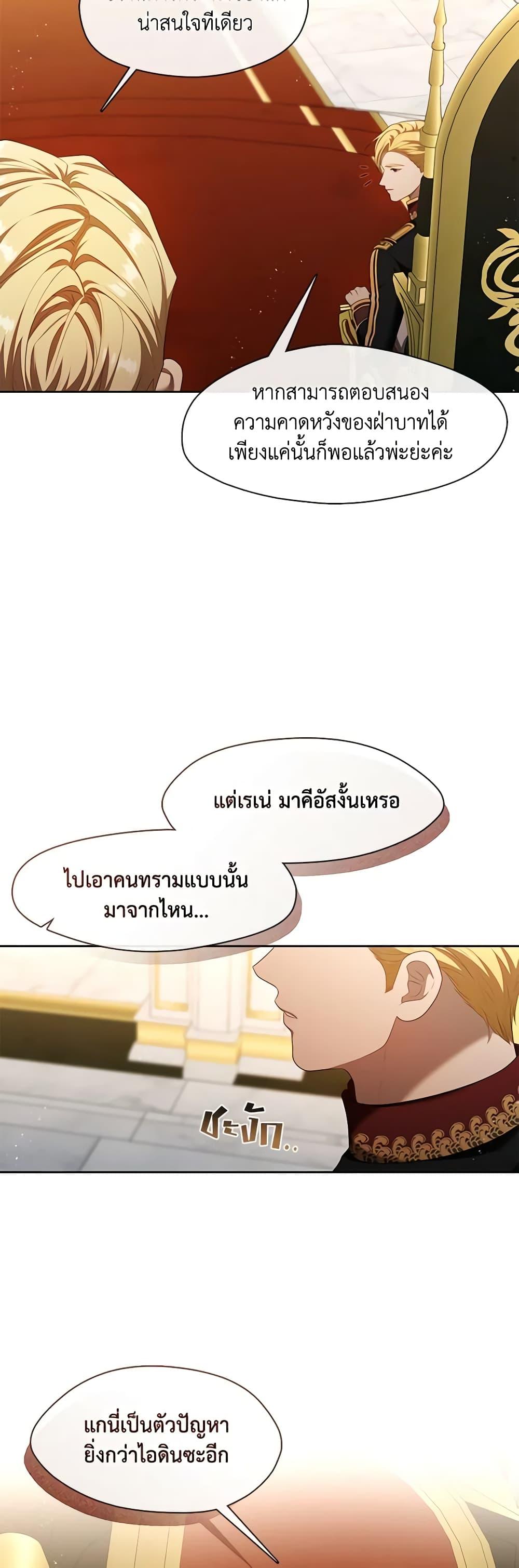 Manga-lc-com อ่านมังงะ อ่านการ์ตูน ออนไลน์ ฟรี The S-Class Hunter Doesn’t Want to Be a Villainous Princess ตอนที่ 1 2 3 4 5 6 7 8 9 10 11 12 13 14 ฟรี ไม่มีโฆษณา Manga-lc - อ่าน มังงะ อ่าน การ์ตูน ออนไลน์ อ่านมังงะ ฟรี