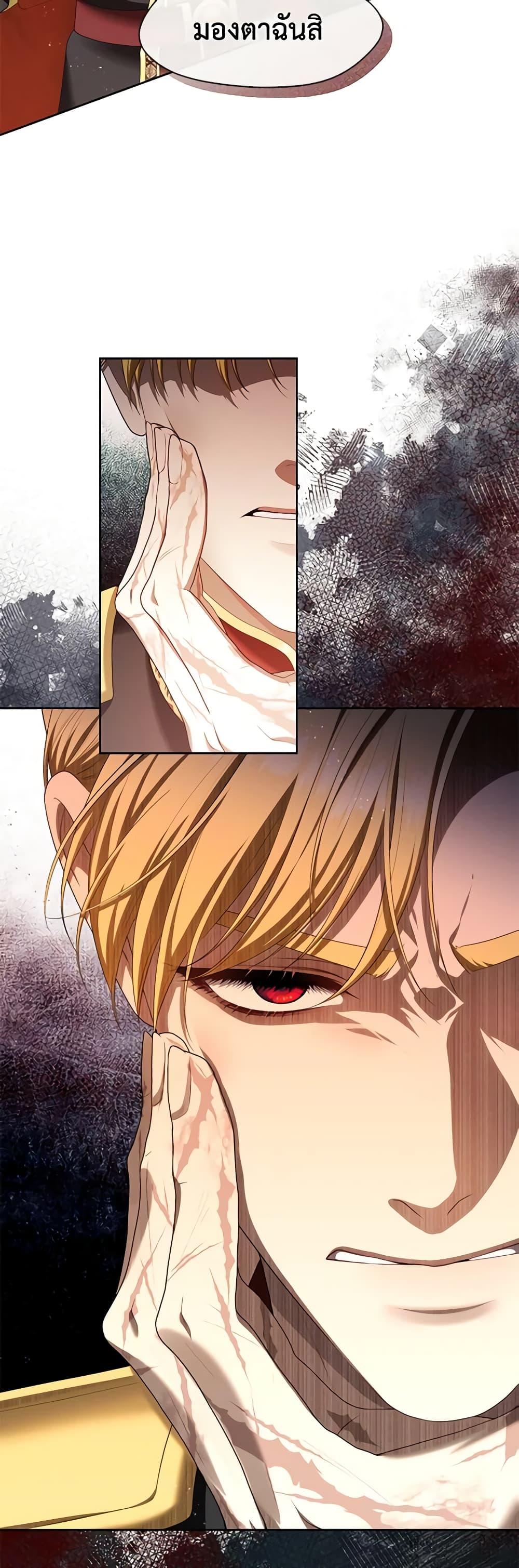 Manga-lc-com อ่านมังงะ อ่านการ์ตูน ออนไลน์ ฟรี The S-Class Hunter Doesn’t Want to Be a Villainous Princess ตอนที่ 1 2 3 4 5 6 7 8 9 10 11 12 13 14 ฟรี ไม่มีโฆษณา Manga-lc - อ่าน มังงะ อ่าน การ์ตูน ออนไลน์ อ่านมังงะ ฟรี