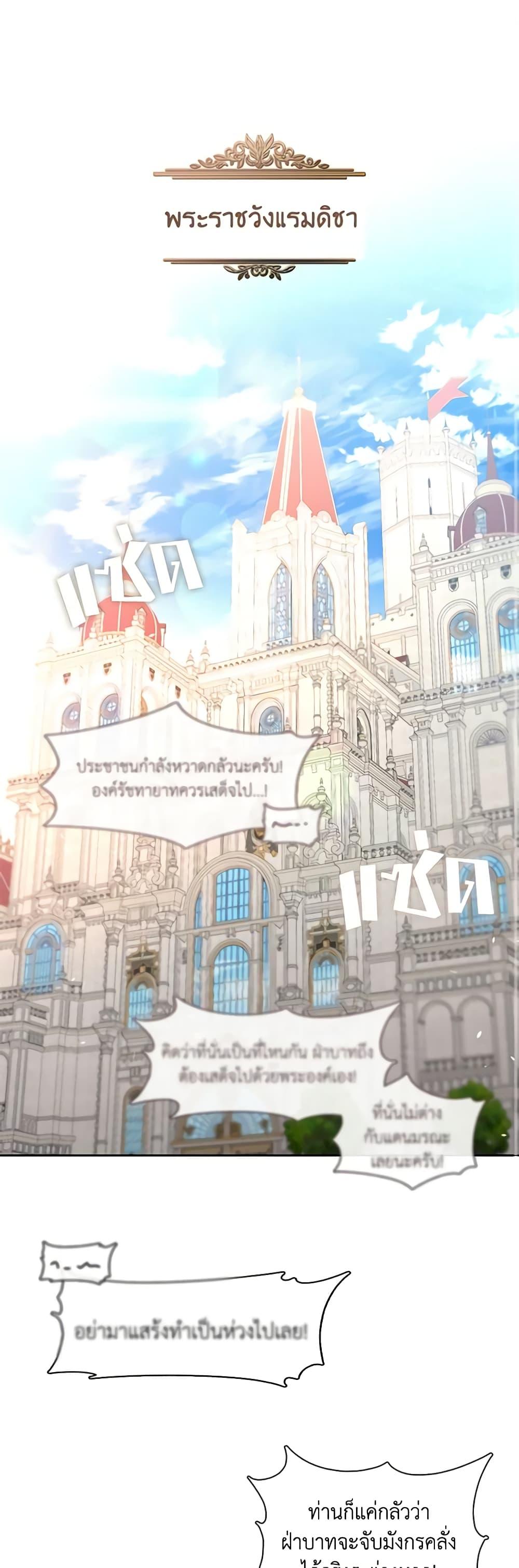 Manga-lc-com อ่านมังงะ อ่านการ์ตูน ออนไลน์ ฟรี The S-Class Hunter Doesn’t Want to Be a Villainous Princess ตอนที่ 1 2 3 4 5 6 7 8 9 10 11 12 13 14 ฟรี ไม่มีโฆษณา Manga-lc - อ่าน มังงะ อ่าน การ์ตูน ออนไลน์ อ่านมังงะ ฟรี