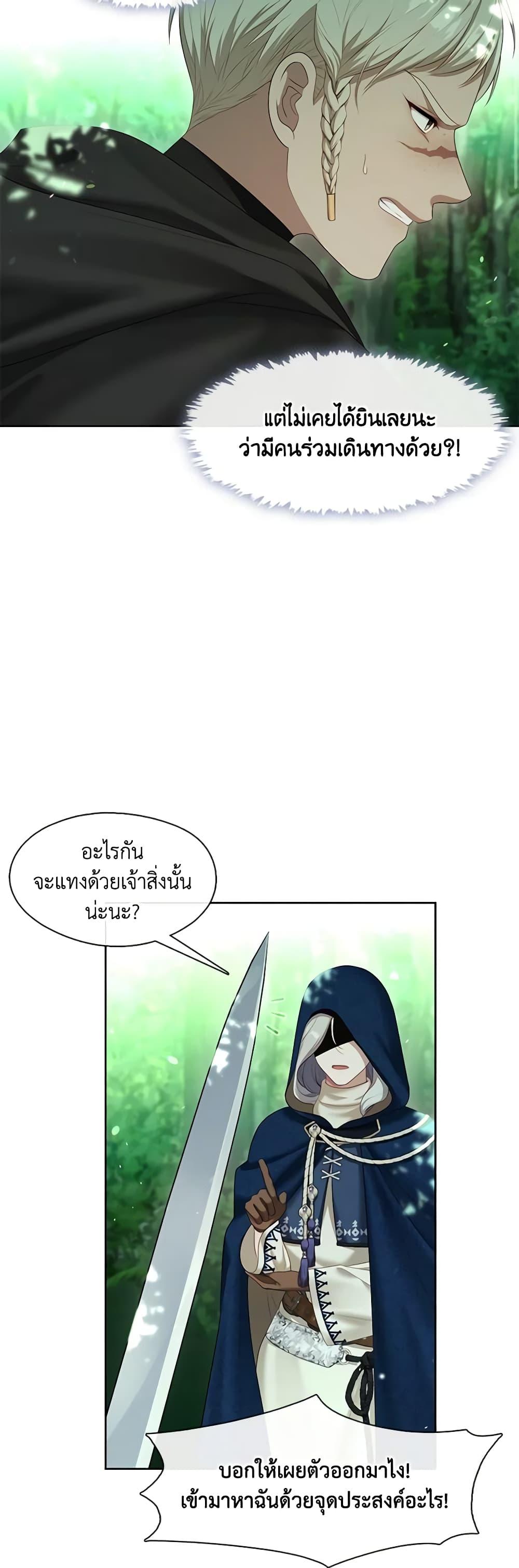 Manga-lc-com อ่านมังงะ อ่านการ์ตูน ออนไลน์ ฟรี The S-Class Hunter Doesn’t Want to Be a Villainous Princess ตอนที่ 1 2 3 4 5 6 7 8 9 10 11 12 13 14 ฟรี ไม่มีโฆษณา Manga-lc - อ่าน มังงะ อ่าน การ์ตูน ออนไลน์ อ่านมังงะ ฟรี