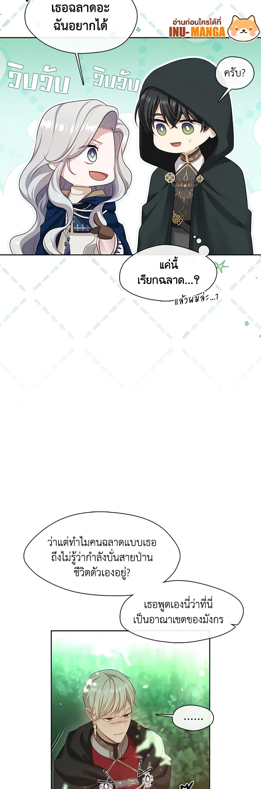 Manga-lc-com อ่านมังงะ อ่านการ์ตูน ออนไลน์ ฟรี The S-Class Hunter Doesn’t Want to Be a Villainous Princess ตอนที่ 1 2 3 4 5 6 7 8 9 10 11 12 13 14 ฟรี ไม่มีโฆษณา Manga-lc - อ่าน มังงะ อ่าน การ์ตูน ออนไลน์ อ่านมังงะ ฟรี