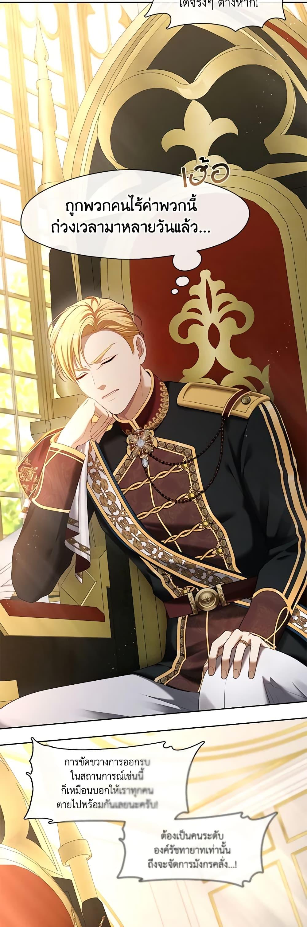 Manga-lc-com อ่านมังงะ อ่านการ์ตูน ออนไลน์ ฟรี The S-Class Hunter Doesn’t Want to Be a Villainous Princess ตอนที่ 1 2 3 4 5 6 7 8 9 10 11 12 13 14 ฟรี ไม่มีโฆษณา Manga-lc - อ่าน มังงะ อ่าน การ์ตูน ออนไลน์ อ่านมังงะ ฟรี