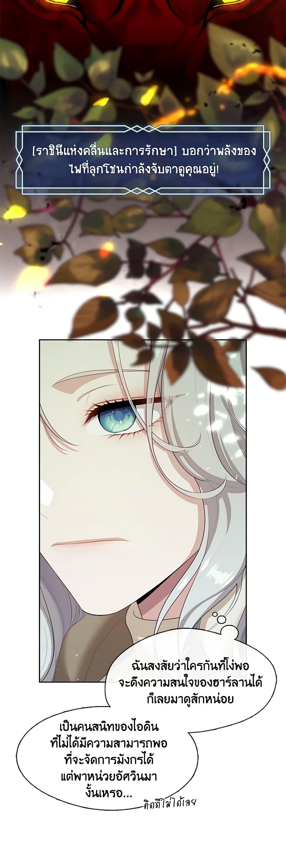 Manga-lc-com อ่านมังงะ อ่านการ์ตูน ออนไลน์ ฟรี The S-Class Hunter Doesn’t Want to Be a Villainous Princess ตอนที่ 1 2 3 4 5 6 7 8 9 10 11 12 13 14 ฟรี ไม่มีโฆษณา Manga-lc - อ่าน มังงะ อ่าน การ์ตูน ออนไลน์ อ่านมังงะ ฟรี
