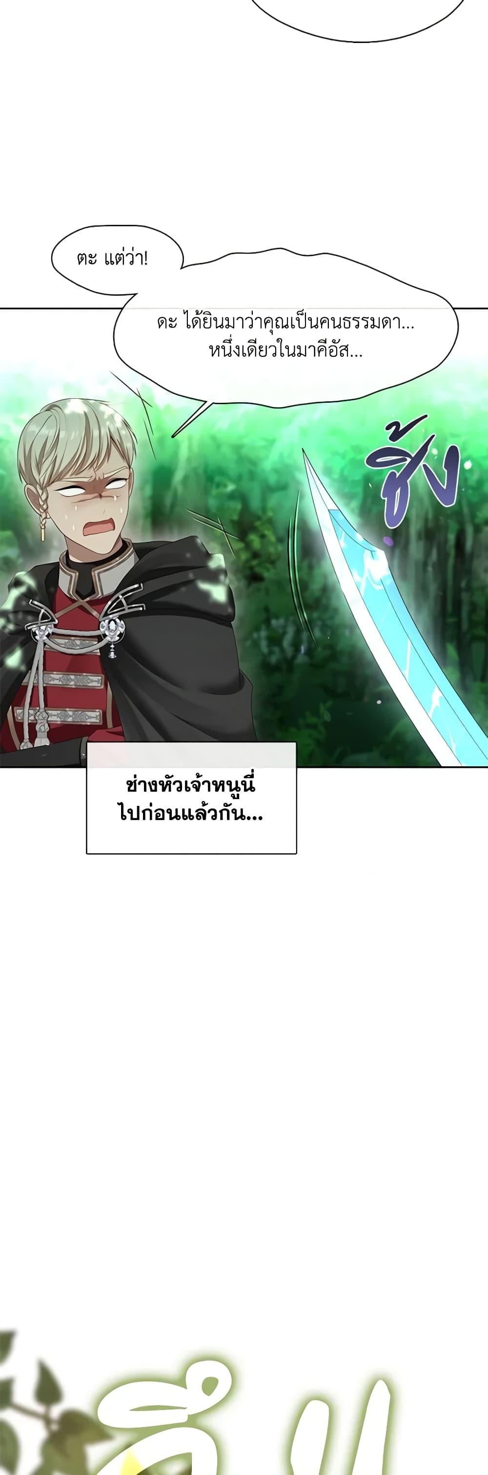 Manga-lc-com อ่านมังงะ อ่านการ์ตูน ออนไลน์ ฟรี The S-Class Hunter Doesn’t Want to Be a Villainous Princess ตอนที่ 1 2 3 4 5 6 7 8 9 10 11 12 13 14 ฟรี ไม่มีโฆษณา Manga-lc - อ่าน มังงะ อ่าน การ์ตูน ออนไลน์ อ่านมังงะ ฟรี