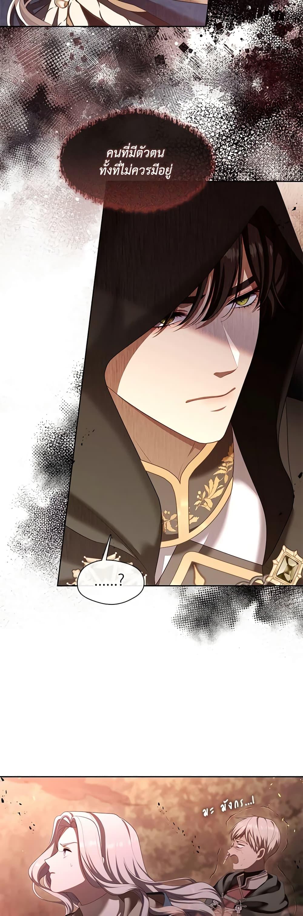 Manga-lc-com อ่านมังงะ อ่านการ์ตูน ออนไลน์ ฟรี The S-Class Hunter Doesn’t Want to Be a Villainous Princess ตอนที่ 1 2 3 4 5 6 7 8 9 10 11 12 13 14 ฟรี ไม่มีโฆษณา Manga-lc - อ่าน มังงะ อ่าน การ์ตูน ออนไลน์ อ่านมังงะ ฟรี