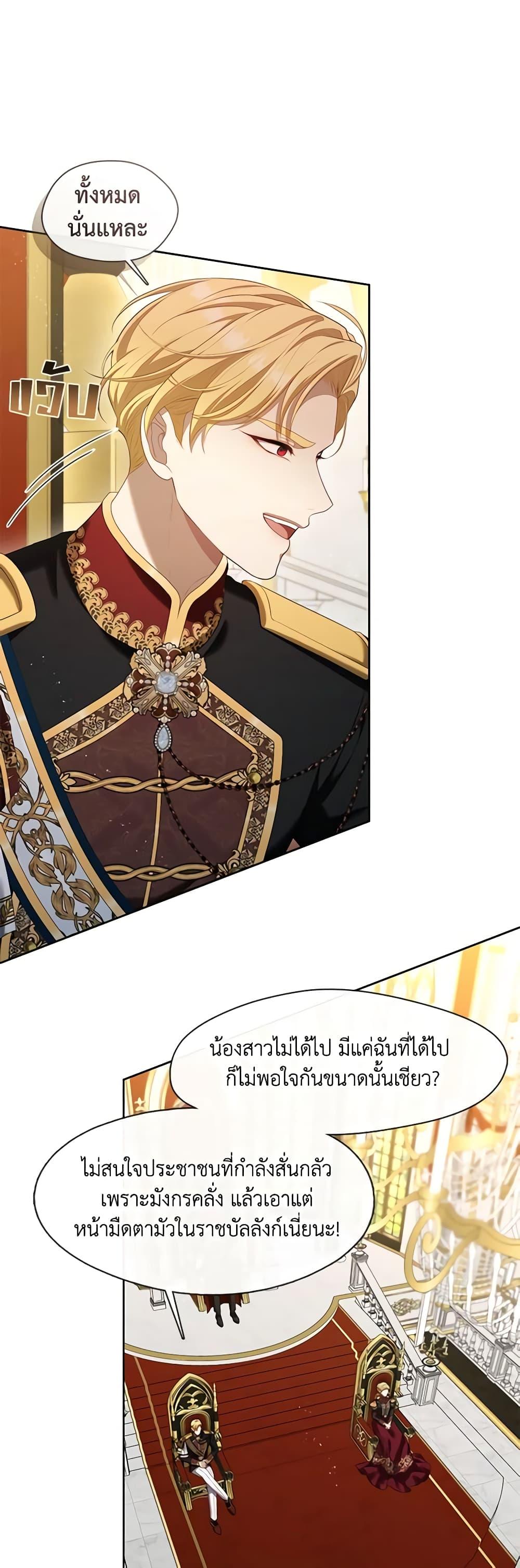 Manga-lc-com อ่านมังงะ อ่านการ์ตูน ออนไลน์ ฟรี The S-Class Hunter Doesn’t Want to Be a Villainous Princess ตอนที่ 1 2 3 4 5 6 7 8 9 10 11 12 13 14 ฟรี ไม่มีโฆษณา Manga-lc - อ่าน มังงะ อ่าน การ์ตูน ออนไลน์ อ่านมังงะ ฟรี