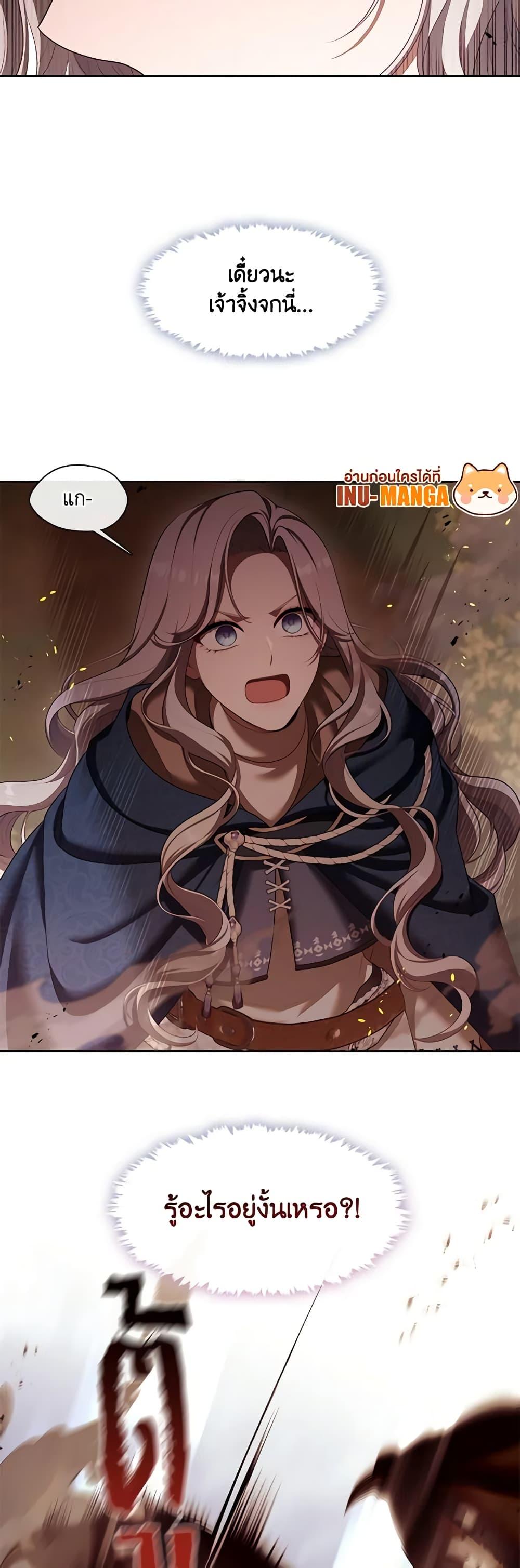 Manga-lc-com อ่านมังงะ อ่านการ์ตูน ออนไลน์ ฟรี The S-Class Hunter Doesn’t Want to Be a Villainous Princess ตอนที่ 1 2 3 4 5 6 7 8 9 10 11 12 13 14 ฟรี ไม่มีโฆษณา Manga-lc - อ่าน มังงะ อ่าน การ์ตูน ออนไลน์ อ่านมังงะ ฟรี
