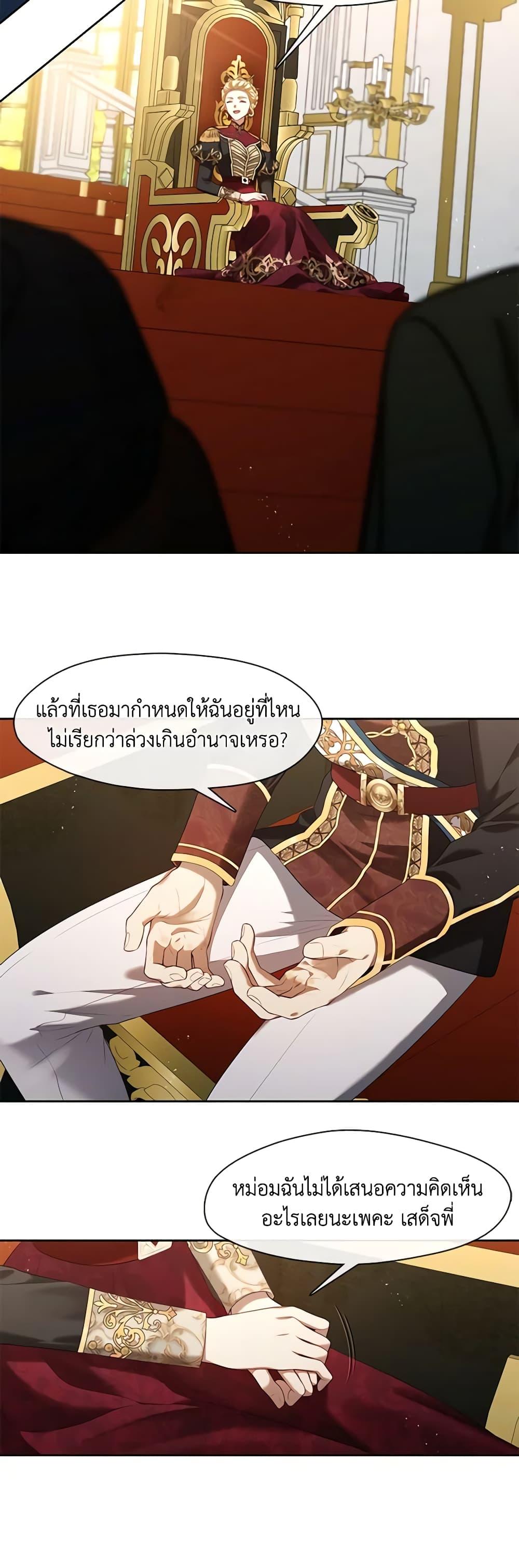 Manga-lc-com อ่านมังงะ อ่านการ์ตูน ออนไลน์ ฟรี The S-Class Hunter Doesn’t Want to Be a Villainous Princess ตอนที่ 1 2 3 4 5 6 7 8 9 10 11 12 13 14 ฟรี ไม่มีโฆษณา Manga-lc - อ่าน มังงะ อ่าน การ์ตูน ออนไลน์ อ่านมังงะ ฟรี