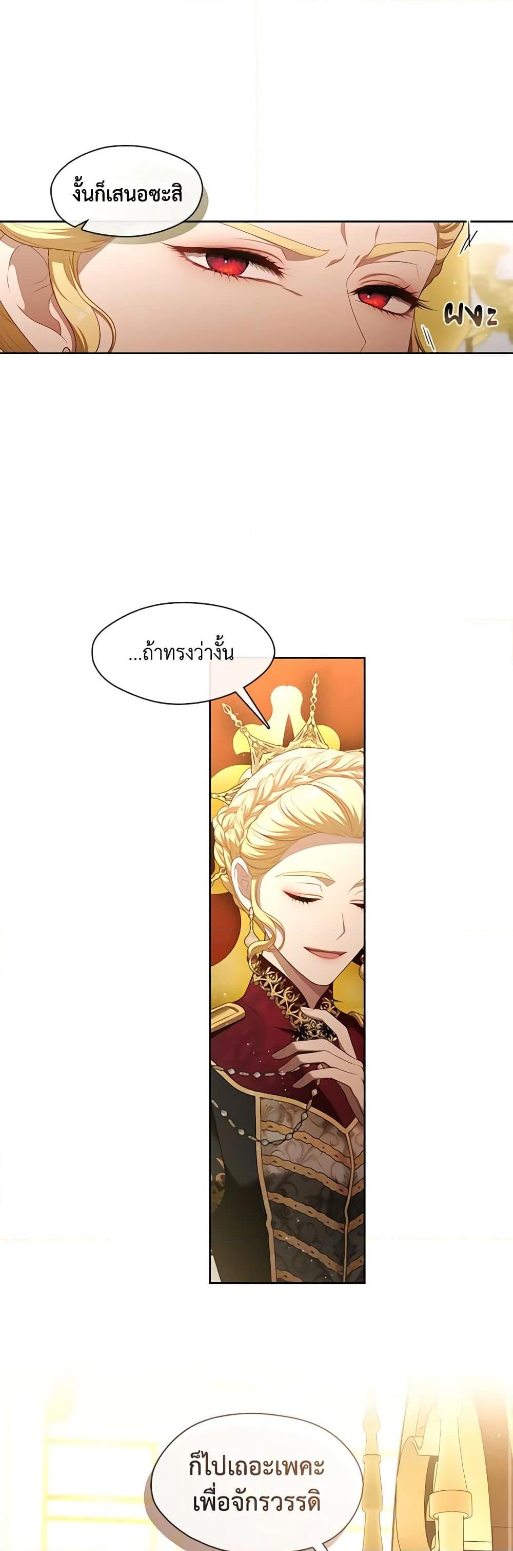 Manga-lc-com อ่านมังงะ อ่านการ์ตูน ออนไลน์ ฟรี The S-Class Hunter Doesn’t Want to Be a Villainous Princess ตอนที่ 1 2 3 4 5 6 7 8 9 10 11 12 13 14 ฟรี ไม่มีโฆษณา Manga-lc - อ่าน มังงะ อ่าน การ์ตูน ออนไลน์ อ่านมังงะ ฟรี
