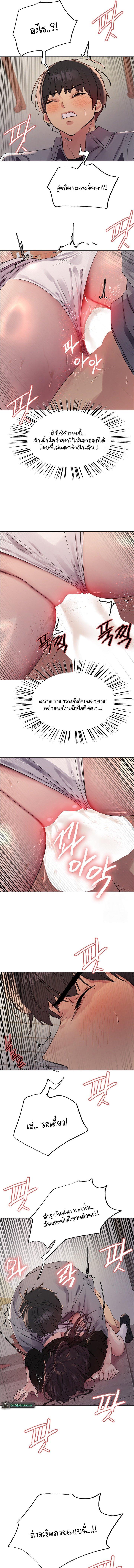 Doujin-Lc- อ่าน โดจิน มังฮวา เกาหลี ญี่ปุ่น จีน แปลไทย Sex-stop Watch ตอนที่ 1 2 3 4 5 6 7 8 9 10 11 12 13 14 ฟรี ไม่มีโฆษณา อ่าน โดจิน Manhwa เกาหลี ญี่ปุ่น จีน เรามีครบ คัดมาให้เน้นๆ โดจิน 18+ รับประกันความฟินโดย  Doujin Lc