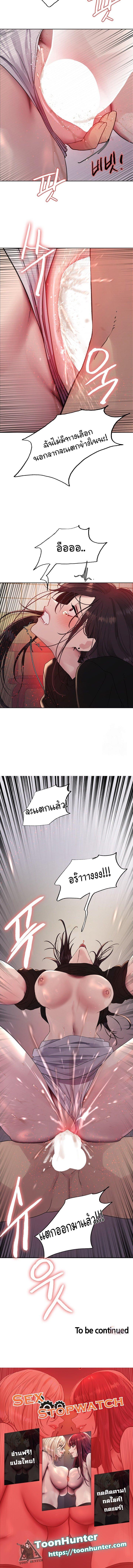 Doujin-Lc- อ่าน โดจิน มังฮวา เกาหลี ญี่ปุ่น จีน แปลไทย Sex-stop Watch ตอนที่ 1 2 3 4 5 6 7 8 9 10 11 12 13 14 ฟรี ไม่มีโฆษณา อ่าน โดจิน Manhwa เกาหลี ญี่ปุ่น จีน เรามีครบ คัดมาให้เน้นๆ โดจิน 18+ รับประกันความฟินโดย  Doujin Lc