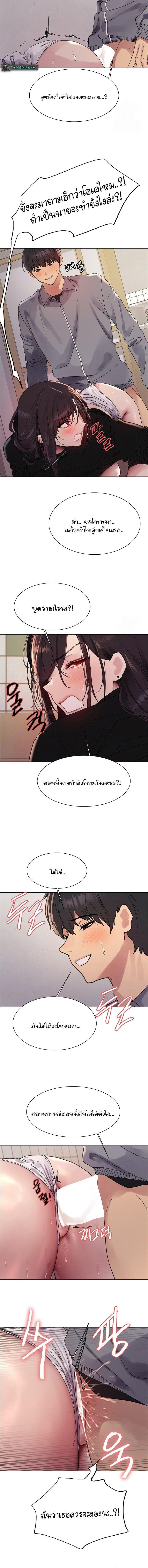 Doujin-Lc- อ่าน โดจิน มังฮวา เกาหลี ญี่ปุ่น จีน แปลไทย Sex-stop Watch ตอนที่ 1 2 3 4 5 6 7 8 9 10 11 12 13 14 ฟรี ไม่มีโฆษณา อ่าน โดจิน Manhwa เกาหลี ญี่ปุ่น จีน เรามีครบ คัดมาให้เน้นๆ โดจิน 18+ รับประกันความฟินโดย  Doujin Lc