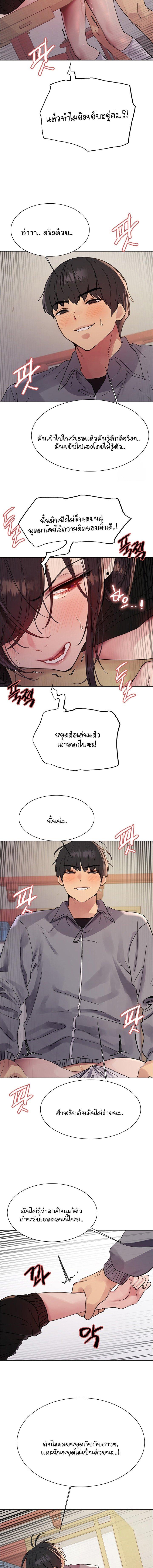 Doujin-Lc- อ่าน โดจิน มังฮวา เกาหลี ญี่ปุ่น จีน แปลไทย Sex-stop Watch ตอนที่ 1 2 3 4 5 6 7 8 9 10 11 12 13 14 ฟรี ไม่มีโฆษณา อ่าน โดจิน Manhwa เกาหลี ญี่ปุ่น จีน เรามีครบ คัดมาให้เน้นๆ โดจิน 18+ รับประกันความฟินโดย  Doujin Lc