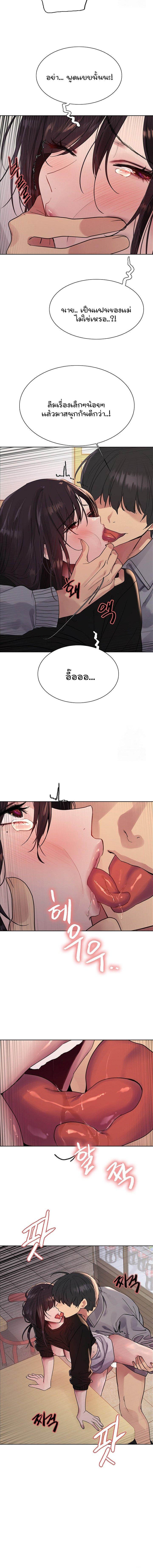 Doujin-Lc- อ่าน โดจิน มังฮวา เกาหลี ญี่ปุ่น จีน แปลไทย Sex-stop Watch ตอนที่ 1 2 3 4 5 6 7 8 9 10 11 12 13 14 ฟรี ไม่มีโฆษณา อ่าน โดจิน Manhwa เกาหลี ญี่ปุ่น จีน เรามีครบ คัดมาให้เน้นๆ โดจิน 18+ รับประกันความฟินโดย  Doujin Lc
