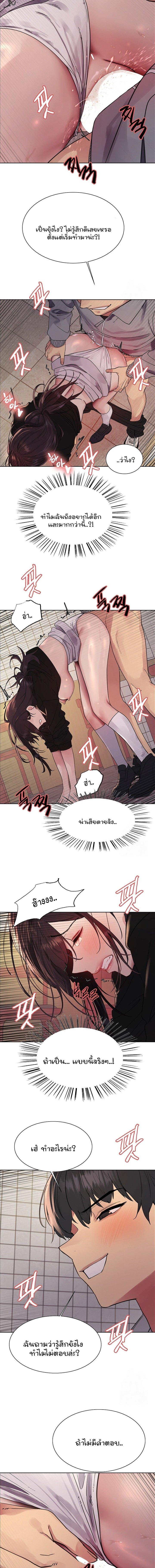 Doujin-Lc- อ่าน โดจิน มังฮวา เกาหลี ญี่ปุ่น จีน แปลไทย Sex-stop Watch ตอนที่ 1 2 3 4 5 6 7 8 9 10 11 12 13 14 ฟรี ไม่มีโฆษณา อ่าน โดจิน Manhwa เกาหลี ญี่ปุ่น จีน เรามีครบ คัดมาให้เน้นๆ โดจิน 18+ รับประกันความฟินโดย  Doujin Lc