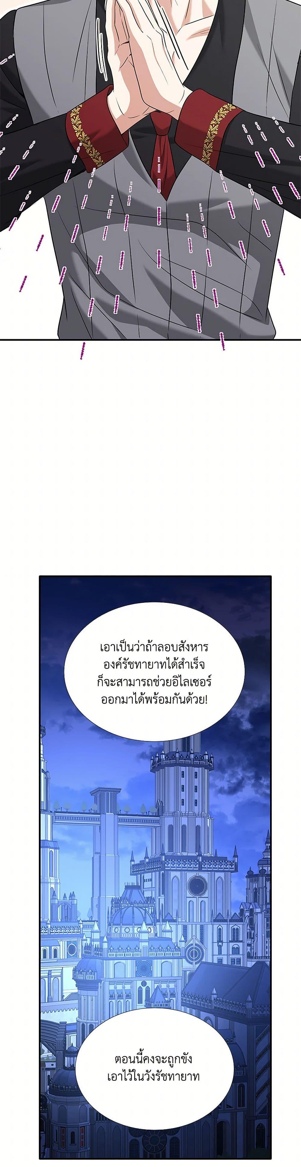 Manga-lc-com อ่านมังงะ อ่านการ์ตูน ออนไลน์ ฟรี Marriage and Sword ตอนที่ 1 2 3 4 5 6 7 8 9 10 11 12 13 14 ฟรี ไม่มีโฆษณา Manga-lc - อ่าน มังงะ อ่าน การ์ตูน ออนไลน์ อ่านมังงะ ฟรี