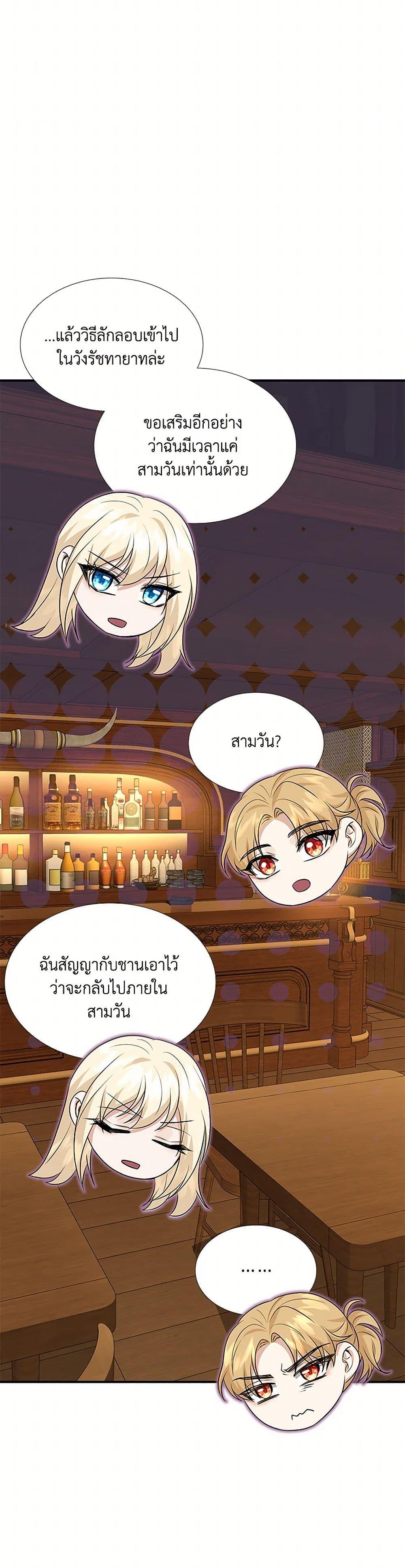 Manga-lc-com อ่านมังงะ อ่านการ์ตูน ออนไลน์ ฟรี Marriage and Sword ตอนที่ 1 2 3 4 5 6 7 8 9 10 11 12 13 14 ฟรี ไม่มีโฆษณา Manga-lc - อ่าน มังงะ อ่าน การ์ตูน ออนไลน์ อ่านมังงะ ฟรี