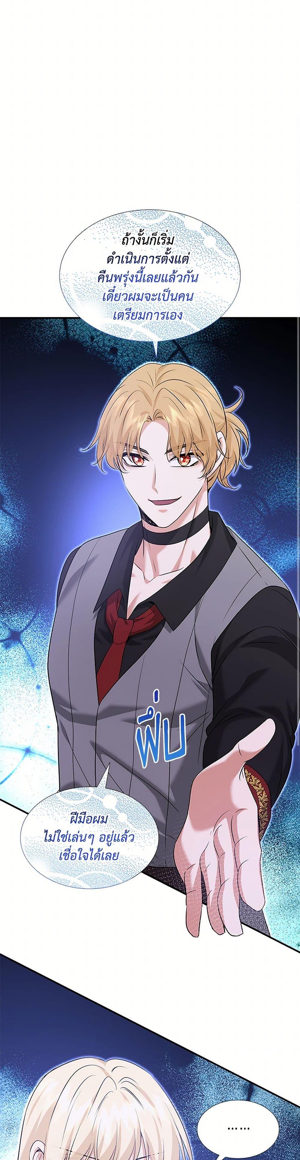 Manga-lc-com อ่านมังงะ อ่านการ์ตูน ออนไลน์ ฟรี Marriage and Sword ตอนที่ 1 2 3 4 5 6 7 8 9 10 11 12 13 14 ฟรี ไม่มีโฆษณา Manga-lc - อ่าน มังงะ อ่าน การ์ตูน ออนไลน์ อ่านมังงะ ฟรี