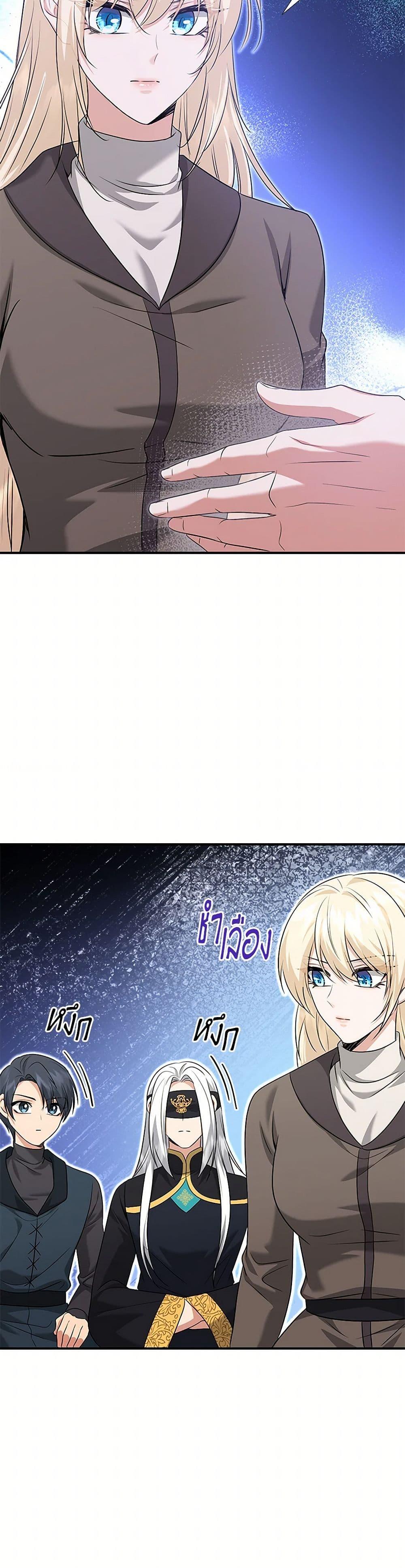 Manga-lc-com อ่านมังงะ อ่านการ์ตูน ออนไลน์ ฟรี Marriage and Sword ตอนที่ 1 2 3 4 5 6 7 8 9 10 11 12 13 14 ฟรี ไม่มีโฆษณา Manga-lc - อ่าน มังงะ อ่าน การ์ตูน ออนไลน์ อ่านมังงะ ฟรี