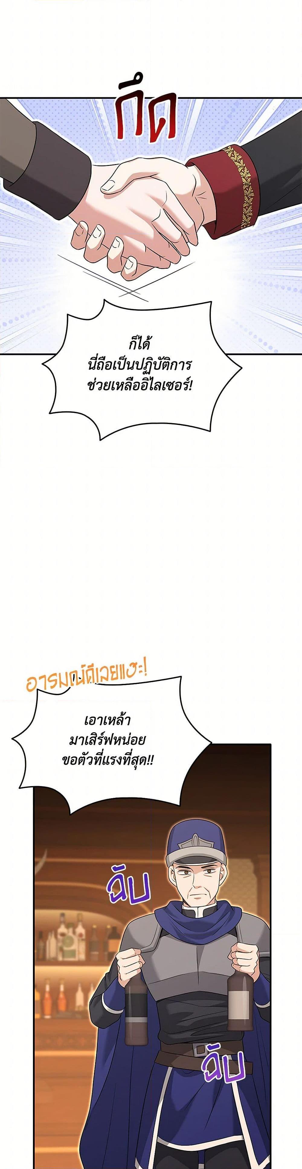 Manga-lc-com อ่านมังงะ อ่านการ์ตูน ออนไลน์ ฟรี Marriage and Sword ตอนที่ 1 2 3 4 5 6 7 8 9 10 11 12 13 14 ฟรี ไม่มีโฆษณา Manga-lc - อ่าน มังงะ อ่าน การ์ตูน ออนไลน์ อ่านมังงะ ฟรี