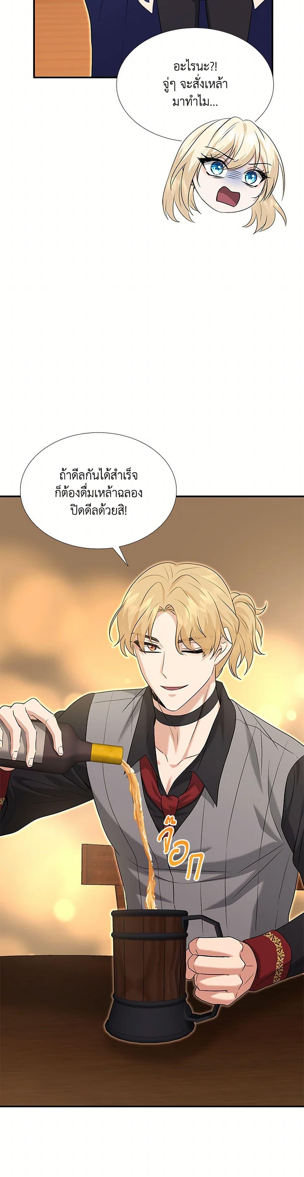 Manga-lc-com อ่านมังงะ อ่านการ์ตูน ออนไลน์ ฟรี Marriage and Sword ตอนที่ 1 2 3 4 5 6 7 8 9 10 11 12 13 14 ฟรี ไม่มีโฆษณา Manga-lc - อ่าน มังงะ อ่าน การ์ตูน ออนไลน์ อ่านมังงะ ฟรี