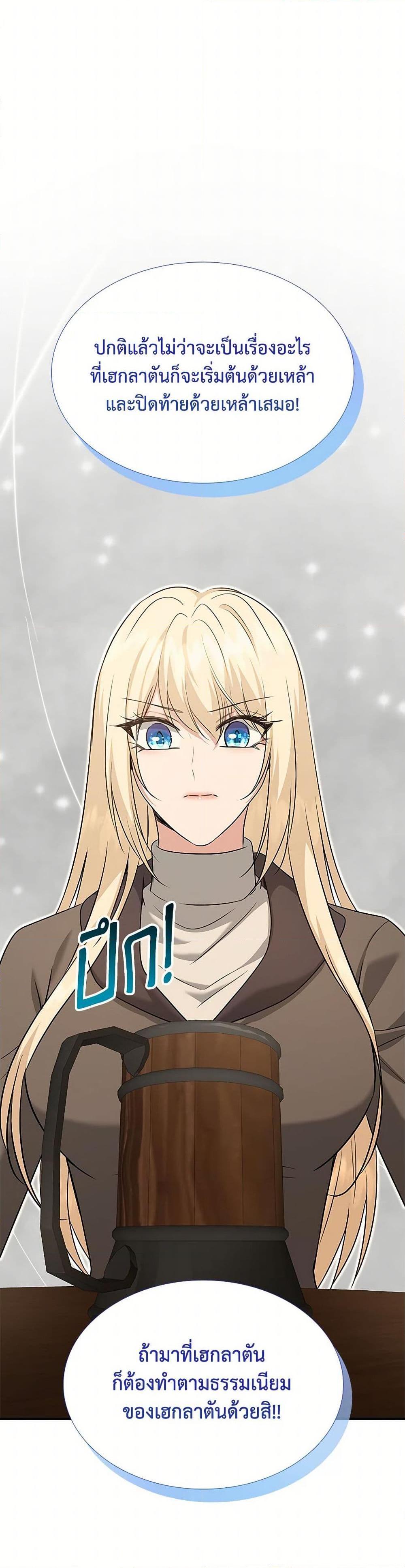 Manga-lc-com อ่านมังงะ อ่านการ์ตูน ออนไลน์ ฟรี Marriage and Sword ตอนที่ 1 2 3 4 5 6 7 8 9 10 11 12 13 14 ฟรี ไม่มีโฆษณา Manga-lc - อ่าน มังงะ อ่าน การ์ตูน ออนไลน์ อ่านมังงะ ฟรี