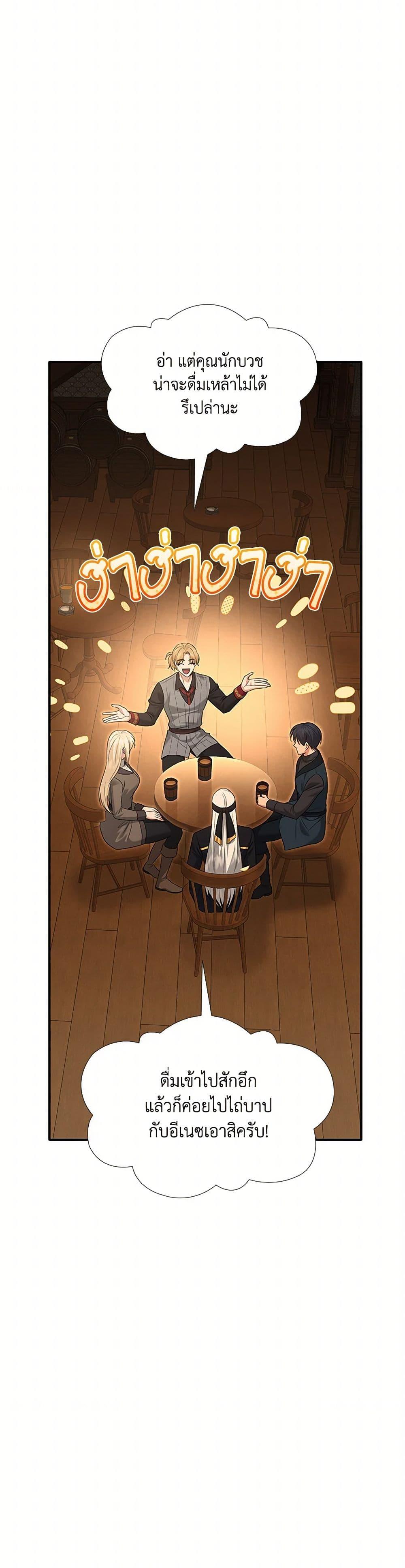 Manga-lc-com อ่านมังงะ อ่านการ์ตูน ออนไลน์ ฟรี Marriage and Sword ตอนที่ 1 2 3 4 5 6 7 8 9 10 11 12 13 14 ฟรี ไม่มีโฆษณา Manga-lc - อ่าน มังงะ อ่าน การ์ตูน ออนไลน์ อ่านมังงะ ฟรี