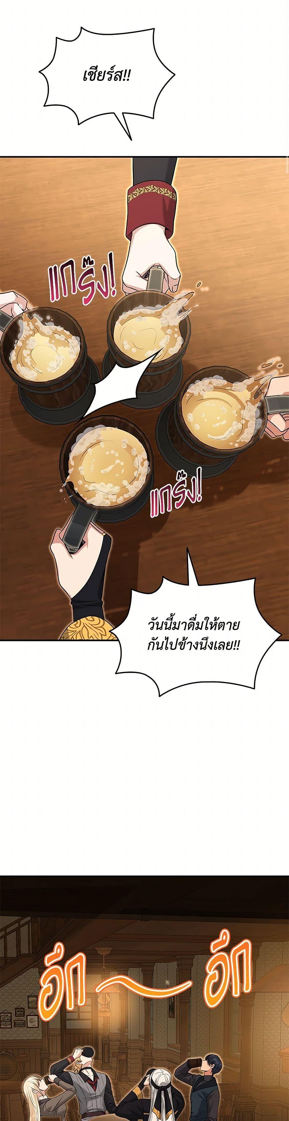 Manga-lc-com อ่านมังงะ อ่านการ์ตูน ออนไลน์ ฟรี Marriage and Sword ตอนที่ 1 2 3 4 5 6 7 8 9 10 11 12 13 14 ฟรี ไม่มีโฆษณา Manga-lc - อ่าน มังงะ อ่าน การ์ตูน ออนไลน์ อ่านมังงะ ฟรี