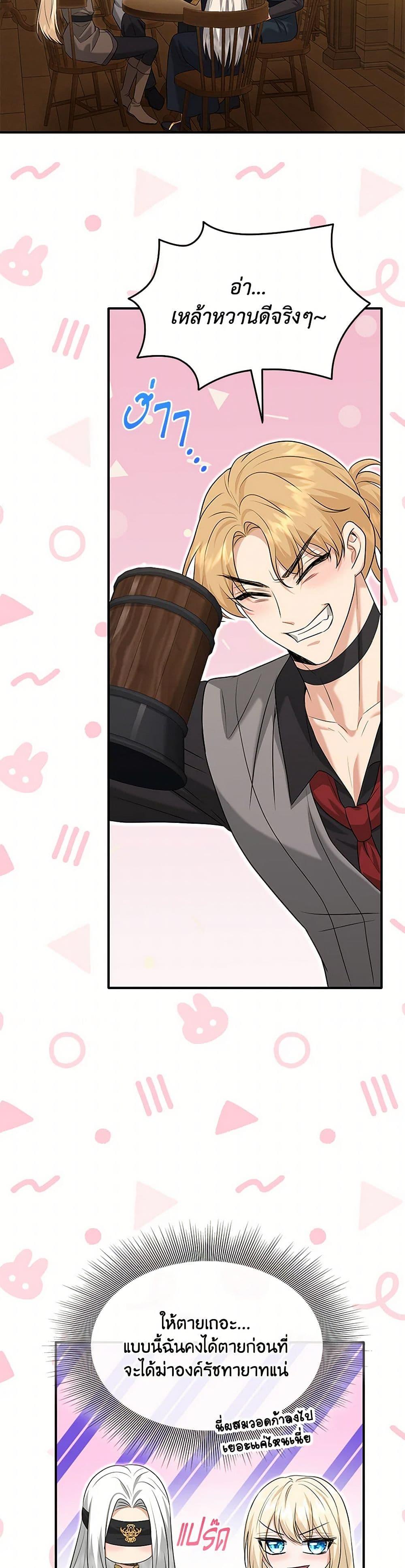 Manga-lc-com อ่านมังงะ อ่านการ์ตูน ออนไลน์ ฟรี Marriage and Sword ตอนที่ 1 2 3 4 5 6 7 8 9 10 11 12 13 14 ฟรี ไม่มีโฆษณา Manga-lc - อ่าน มังงะ อ่าน การ์ตูน ออนไลน์ อ่านมังงะ ฟรี