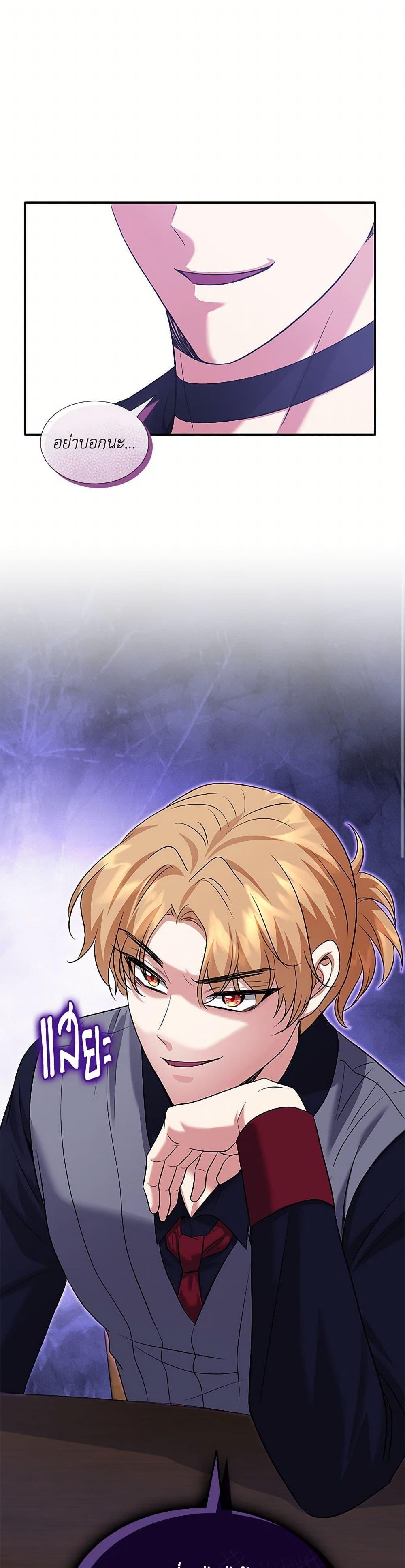 Manga-lc-com อ่านมังงะ อ่านการ์ตูน ออนไลน์ ฟรี Marriage and Sword ตอนที่ 1 2 3 4 5 6 7 8 9 10 11 12 13 14 ฟรี ไม่มีโฆษณา Manga-lc - อ่าน มังงะ อ่าน การ์ตูน ออนไลน์ อ่านมังงะ ฟรี