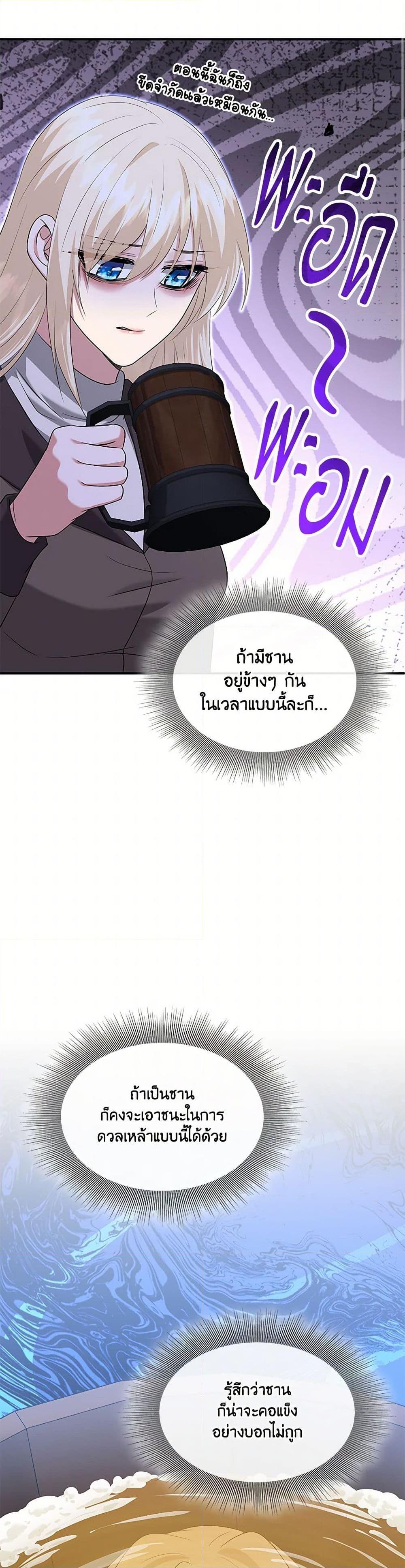 Manga-lc-com อ่านมังงะ อ่านการ์ตูน ออนไลน์ ฟรี Marriage and Sword ตอนที่ 1 2 3 4 5 6 7 8 9 10 11 12 13 14 ฟรี ไม่มีโฆษณา Manga-lc - อ่าน มังงะ อ่าน การ์ตูน ออนไลน์ อ่านมังงะ ฟรี