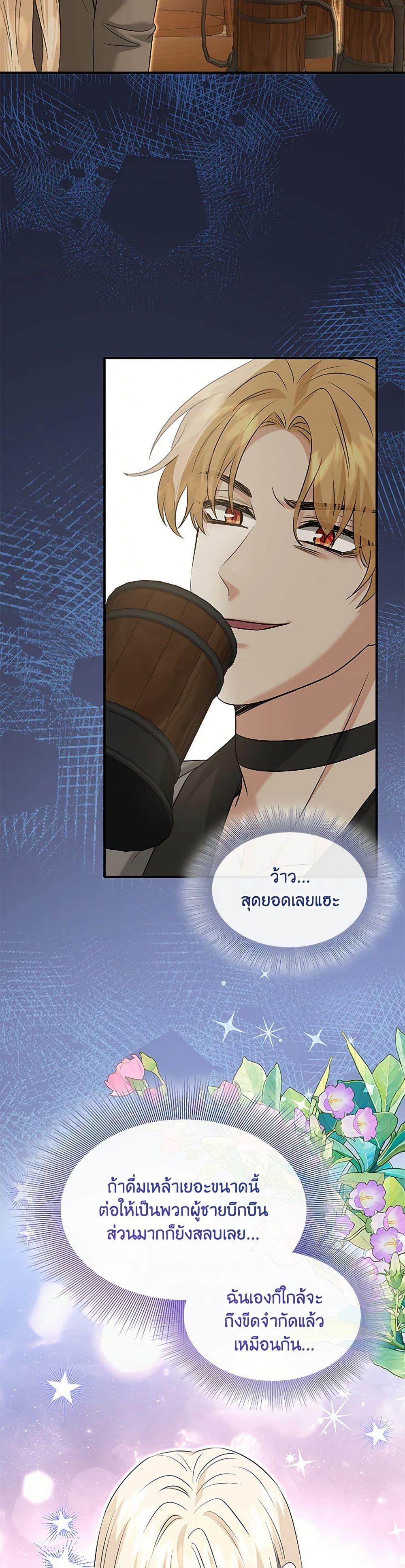 Manga-lc-com อ่านมังงะ อ่านการ์ตูน ออนไลน์ ฟรี Marriage and Sword ตอนที่ 1 2 3 4 5 6 7 8 9 10 11 12 13 14 ฟรี ไม่มีโฆษณา Manga-lc - อ่าน มังงะ อ่าน การ์ตูน ออนไลน์ อ่านมังงะ ฟรี