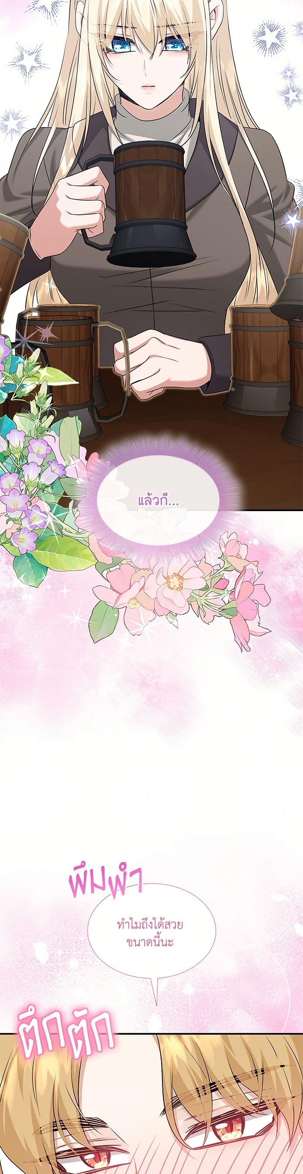 Manga-lc-com อ่านมังงะ อ่านการ์ตูน ออนไลน์ ฟรี Marriage and Sword ตอนที่ 1 2 3 4 5 6 7 8 9 10 11 12 13 14 ฟรี ไม่มีโฆษณา Manga-lc - อ่าน มังงะ อ่าน การ์ตูน ออนไลน์ อ่านมังงะ ฟรี