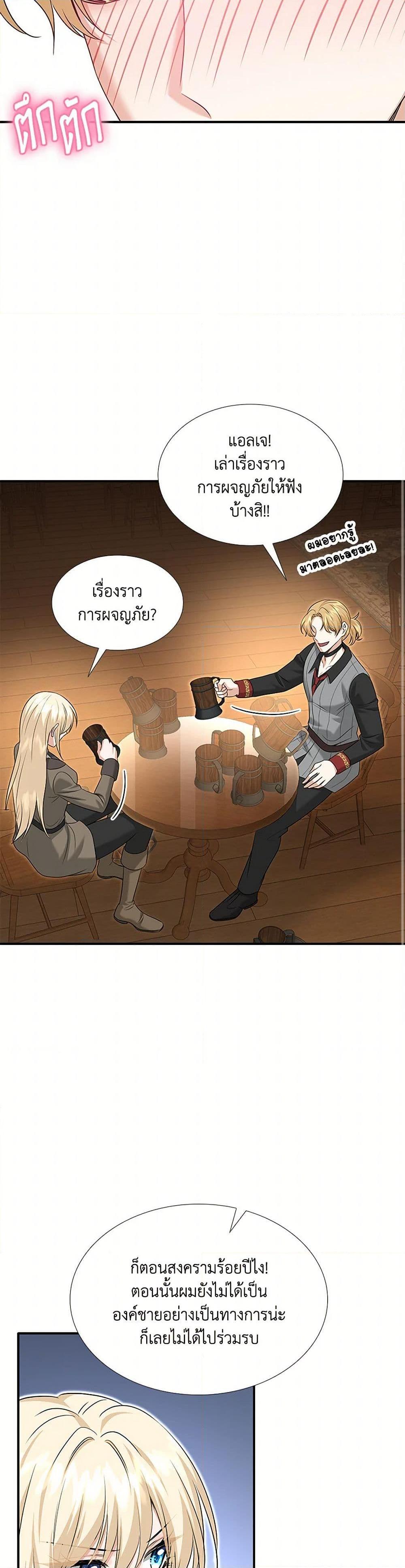 Manga-lc-com อ่านมังงะ อ่านการ์ตูน ออนไลน์ ฟรี Marriage and Sword ตอนที่ 1 2 3 4 5 6 7 8 9 10 11 12 13 14 ฟรี ไม่มีโฆษณา Manga-lc - อ่าน มังงะ อ่าน การ์ตูน ออนไลน์ อ่านมังงะ ฟรี