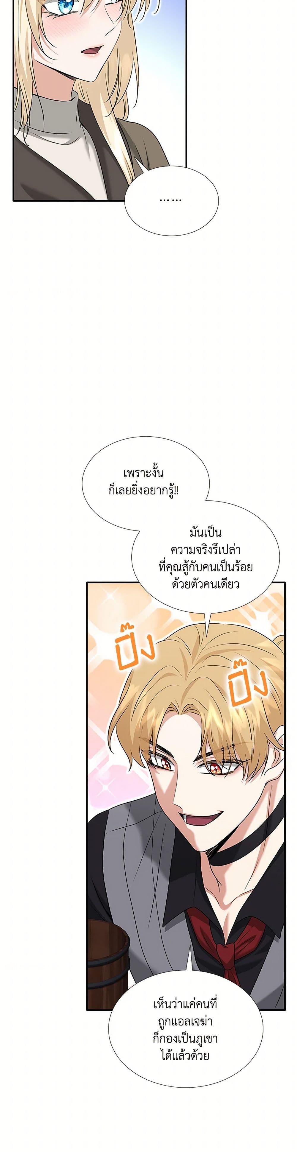 Manga-lc-com อ่านมังงะ อ่านการ์ตูน ออนไลน์ ฟรี Marriage and Sword ตอนที่ 1 2 3 4 5 6 7 8 9 10 11 12 13 14 ฟรี ไม่มีโฆษณา Manga-lc - อ่าน มังงะ อ่าน การ์ตูน ออนไลน์ อ่านมังงะ ฟรี