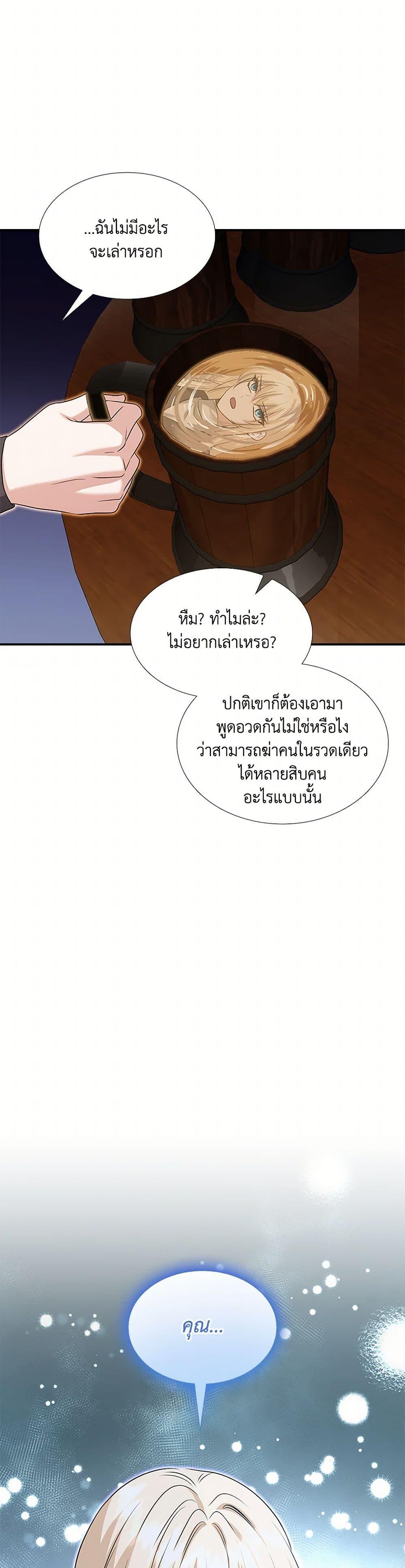 Manga-lc-com อ่านมังงะ อ่านการ์ตูน ออนไลน์ ฟรี Marriage and Sword ตอนที่ 1 2 3 4 5 6 7 8 9 10 11 12 13 14 ฟรี ไม่มีโฆษณา Manga-lc - อ่าน มังงะ อ่าน การ์ตูน ออนไลน์ อ่านมังงะ ฟรี