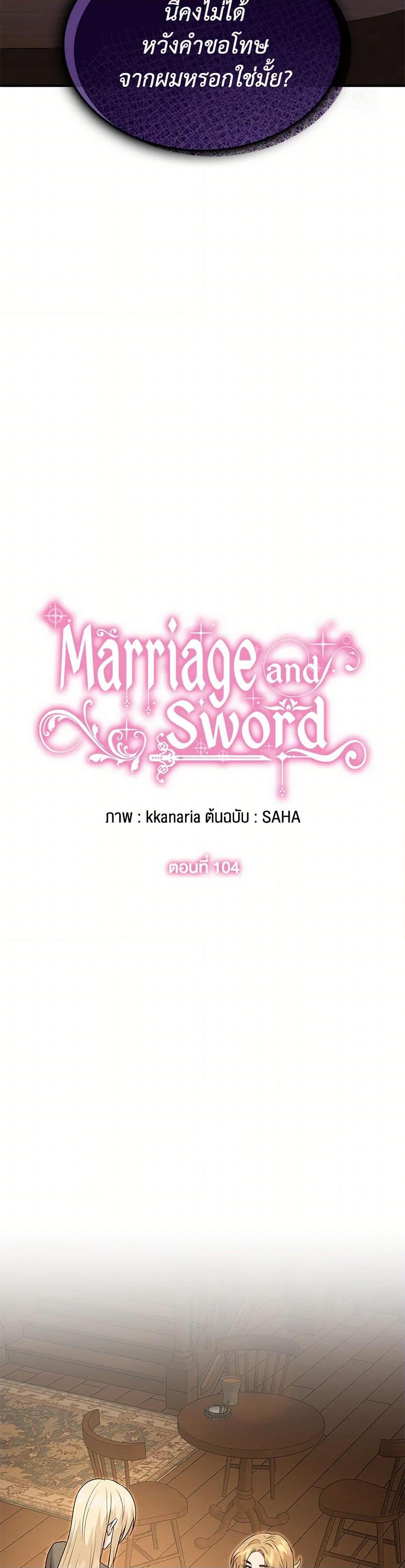 Manga-lc-com อ่านมังงะ อ่านการ์ตูน ออนไลน์ ฟรี Marriage and Sword ตอนที่ 1 2 3 4 5 6 7 8 9 10 11 12 13 14 ฟรี ไม่มีโฆษณา Manga-lc - อ่าน มังงะ อ่าน การ์ตูน ออนไลน์ อ่านมังงะ ฟรี