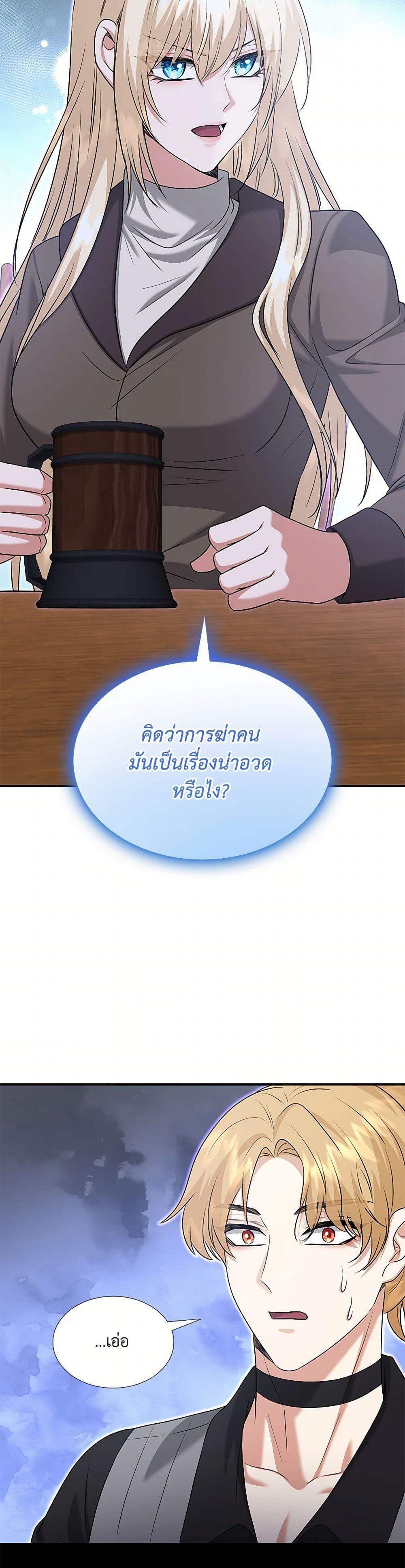 Manga-lc-com อ่านมังงะ อ่านการ์ตูน ออนไลน์ ฟรี Marriage and Sword ตอนที่ 1 2 3 4 5 6 7 8 9 10 11 12 13 14 ฟรี ไม่มีโฆษณา Manga-lc - อ่าน มังงะ อ่าน การ์ตูน ออนไลน์ อ่านมังงะ ฟรี