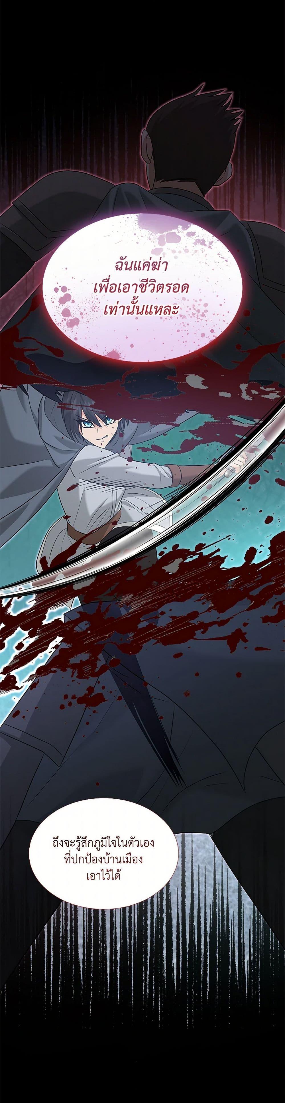 Manga-lc-com อ่านมังงะ อ่านการ์ตูน ออนไลน์ ฟรี Marriage and Sword ตอนที่ 1 2 3 4 5 6 7 8 9 10 11 12 13 14 ฟรี ไม่มีโฆษณา Manga-lc - อ่าน มังงะ อ่าน การ์ตูน ออนไลน์ อ่านมังงะ ฟรี