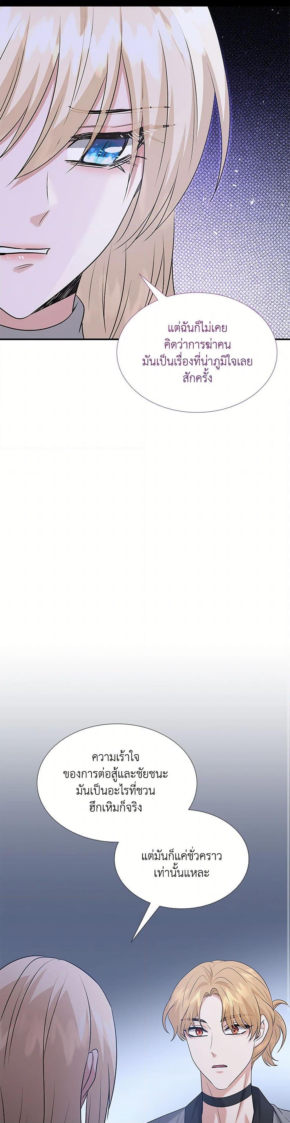 Manga-lc-com อ่านมังงะ อ่านการ์ตูน ออนไลน์ ฟรี Marriage and Sword ตอนที่ 1 2 3 4 5 6 7 8 9 10 11 12 13 14 ฟรี ไม่มีโฆษณา Manga-lc - อ่าน มังงะ อ่าน การ์ตูน ออนไลน์ อ่านมังงะ ฟรี