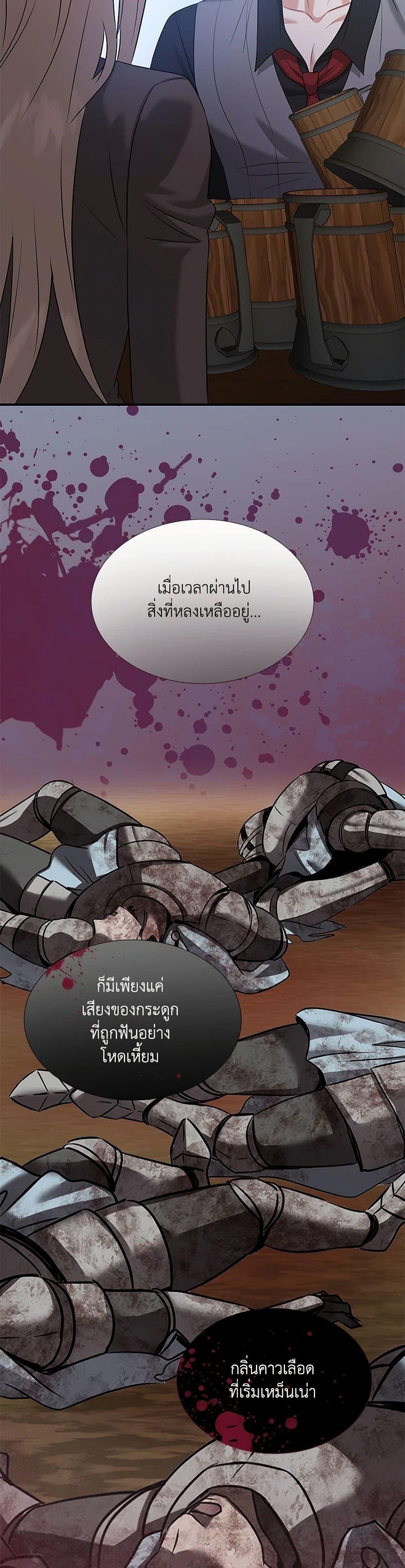 Manga-lc-com อ่านมังงะ อ่านการ์ตูน ออนไลน์ ฟรี Marriage and Sword ตอนที่ 1 2 3 4 5 6 7 8 9 10 11 12 13 14 ฟรี ไม่มีโฆษณา Manga-lc - อ่าน มังงะ อ่าน การ์ตูน ออนไลน์ อ่านมังงะ ฟรี