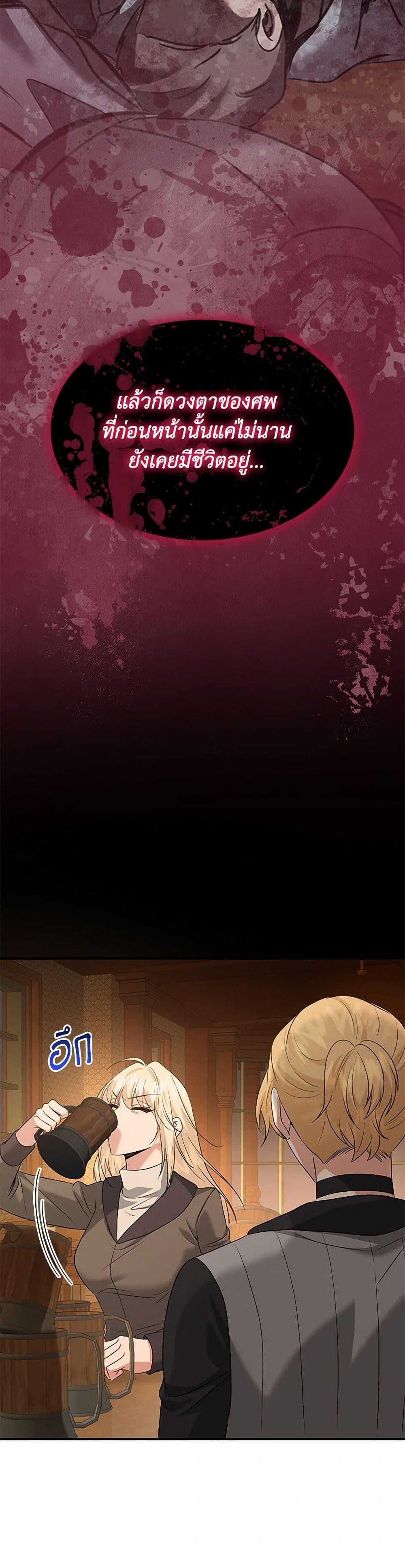 Manga-lc-com อ่านมังงะ อ่านการ์ตูน ออนไลน์ ฟรี Marriage and Sword ตอนที่ 1 2 3 4 5 6 7 8 9 10 11 12 13 14 ฟรี ไม่มีโฆษณา Manga-lc - อ่าน มังงะ อ่าน การ์ตูน ออนไลน์ อ่านมังงะ ฟรี