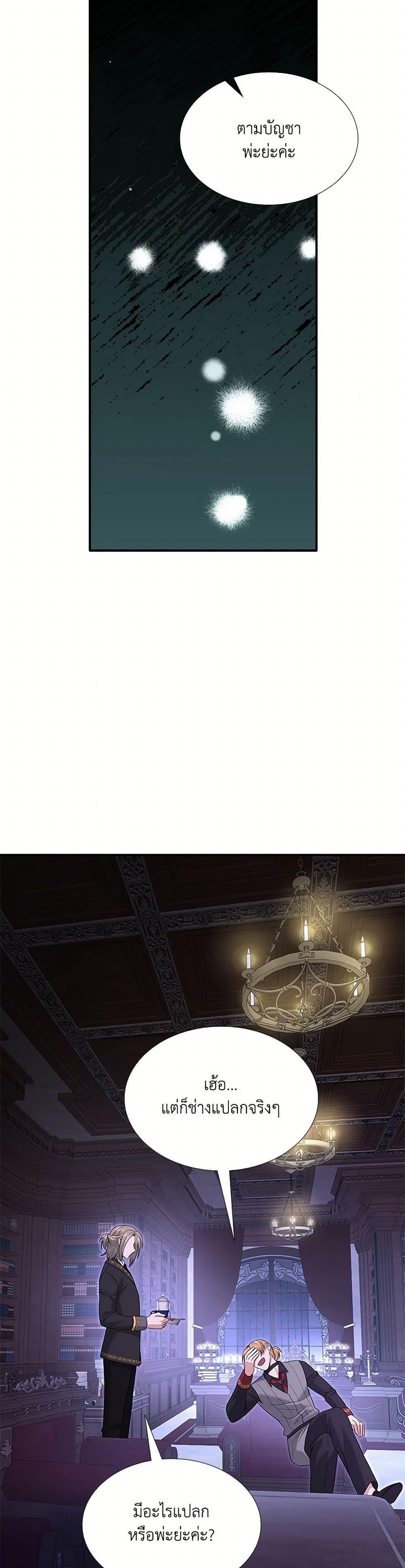 Manga-lc-com อ่านมังงะ อ่านการ์ตูน ออนไลน์ ฟรี Marriage and Sword ตอนที่ 1 2 3 4 5 6 7 8 9 10 11 12 13 14 ฟรี ไม่มีโฆษณา Manga-lc - อ่าน มังงะ อ่าน การ์ตูน ออนไลน์ อ่านมังงะ ฟรี