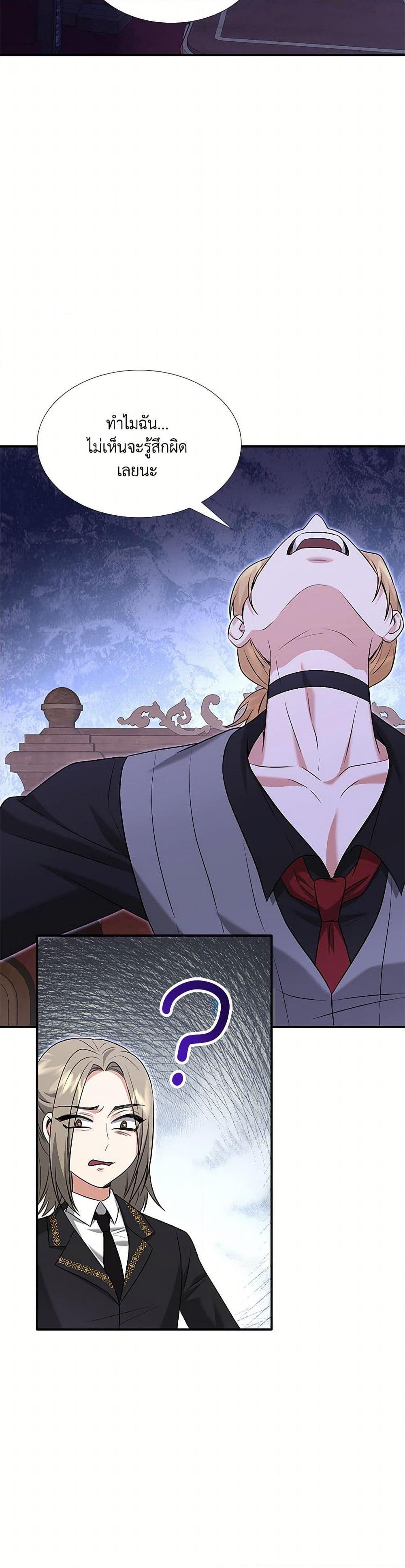 Manga-lc-com อ่านมังงะ อ่านการ์ตูน ออนไลน์ ฟรี Marriage and Sword ตอนที่ 1 2 3 4 5 6 7 8 9 10 11 12 13 14 ฟรี ไม่มีโฆษณา Manga-lc - อ่าน มังงะ อ่าน การ์ตูน ออนไลน์ อ่านมังงะ ฟรี