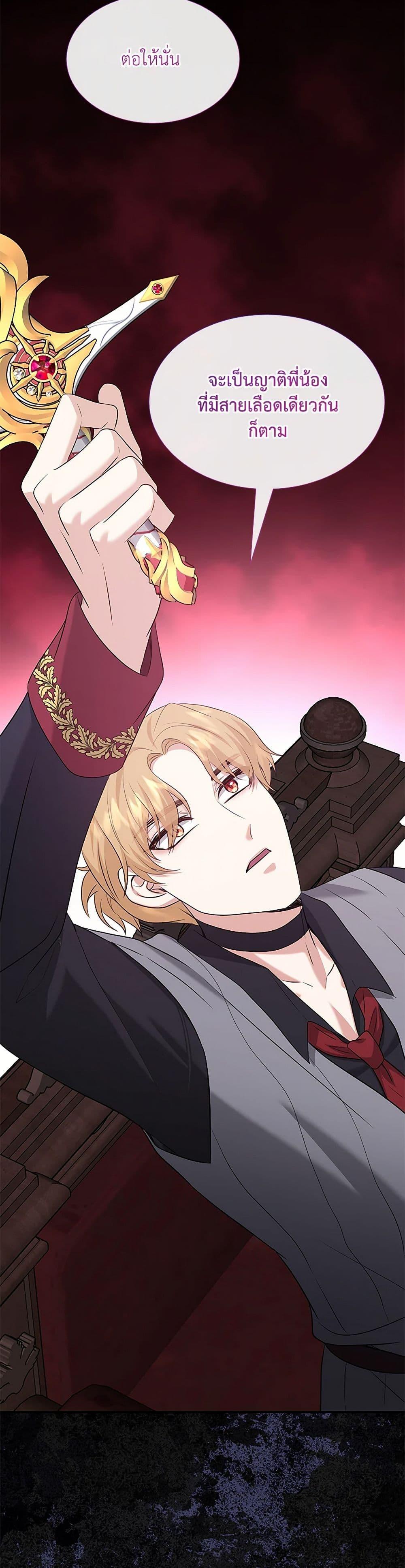 Manga-lc-com อ่านมังงะ อ่านการ์ตูน ออนไลน์ ฟรี Marriage and Sword ตอนที่ 1 2 3 4 5 6 7 8 9 10 11 12 13 14 ฟรี ไม่มีโฆษณา Manga-lc - อ่าน มังงะ อ่าน การ์ตูน ออนไลน์ อ่านมังงะ ฟรี