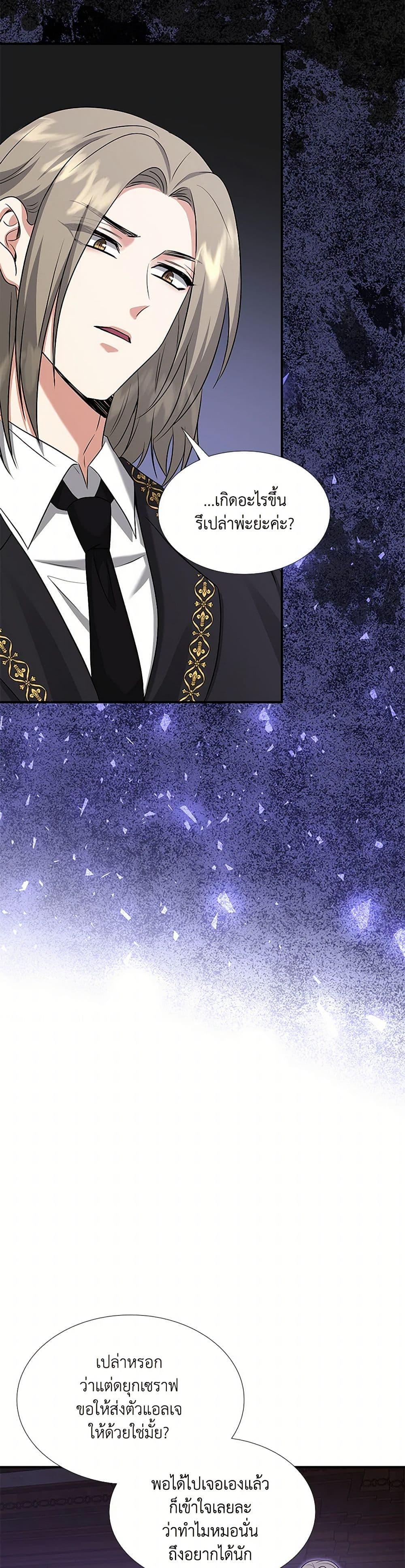 Manga-lc-com อ่านมังงะ อ่านการ์ตูน ออนไลน์ ฟรี Marriage and Sword ตอนที่ 1 2 3 4 5 6 7 8 9 10 11 12 13 14 ฟรี ไม่มีโฆษณา Manga-lc - อ่าน มังงะ อ่าน การ์ตูน ออนไลน์ อ่านมังงะ ฟรี