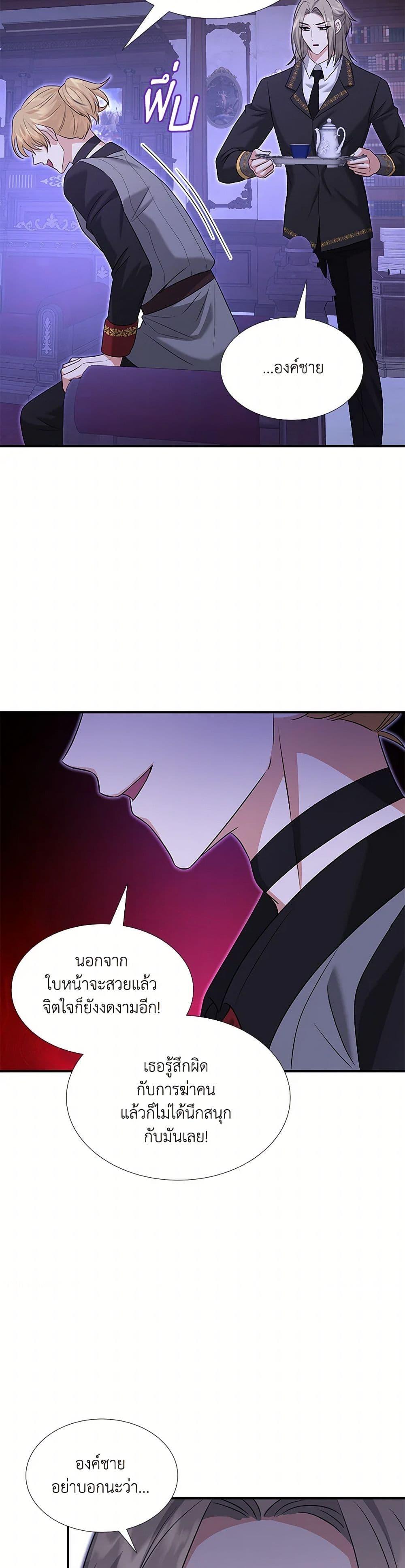 Manga-lc-com อ่านมังงะ อ่านการ์ตูน ออนไลน์ ฟรี Marriage and Sword ตอนที่ 1 2 3 4 5 6 7 8 9 10 11 12 13 14 ฟรี ไม่มีโฆษณา Manga-lc - อ่าน มังงะ อ่าน การ์ตูน ออนไลน์ อ่านมังงะ ฟรี